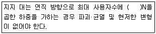 소방설비기사(기계분야) 2017년 3회 70번 문제 그림