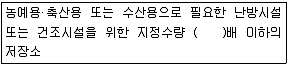 소방설비기사(기계분야) 2018년 1회 42번 문제 그림