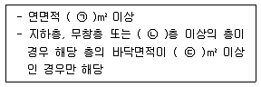 소방설비기사(기계분야) 2018년 3회 48번 문제 그림