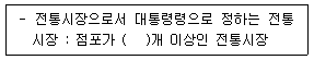소방설비기사(기계분야) 2018년 3회 54번 문제 그림