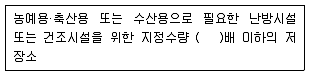 소방설비기사(기계분야) 2021년 1회 49번 문제 그림
