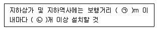 소방설비기사(전기분야) 2017년 2회 67번 문제 그림