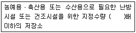 소방설비기사(전기분야) 2018년 1회 43번 문제 그림