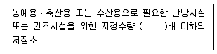 소방설비기사(전기분야) 2021년 1회 49번 문제 그림