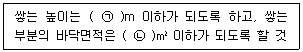 소방설비기사(전기분야) 2022년 2회 51번 문제 그림