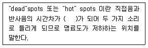 소음진동기사 2018년 2회 36번 문제 그림