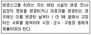 소음진동기사 2019년 2회 86번 문제 그림