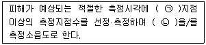 소음진동기사 2020년 2회 42번 문제 그림