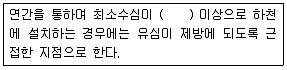 수질환경기사 2018년 2회 28번 문제 그림