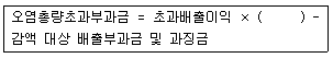 수질환경기사 2018년 3회 84번 문제 그림
