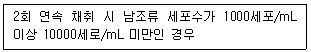 수질환경기사 2020년 1회 92번 문제 그림