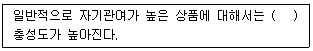 시각디자인기사 2004년 1회 48번 문제 그림
