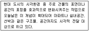 시각디자인기사 2006년 1회 15번 문제 그림