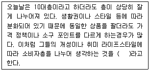 시각디자인기사 2006년 1회 60번 문제 그림