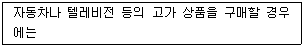 시각디자인기사 2007년 1회 58번 문제 그림