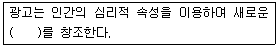 시각디자인기사 2010년 1회 52번 문제 그림
