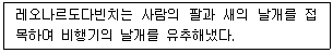 시각디자인기사 2015년 1회 20번 문제 그림