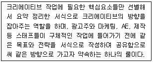 시각디자인기사 2016년 1회 45번 문제 그림