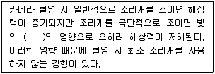 시각디자인기사 2018년 1회 86번 문제 그림