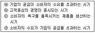 시각디자인기사 2021년 1회 60번 문제 그림