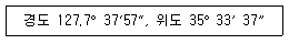 신재생에너지발전설비기사 2018년 2회 33번 문제 그림
