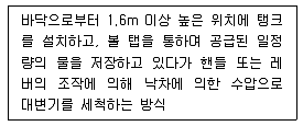 실내건축기사 2017년 2회 118번 문제 그림
