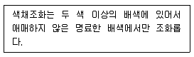 실내건축기사 2017년 2회 37번 문제 그림