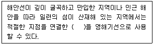 어업생산관리기사 2020년 1회 83번 문제 그림