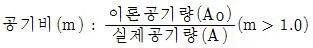 에너지관리기사 2018년 1회 9번 문제 그림