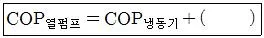 에너지관리기사 2019년 1회 27번 문제 그림