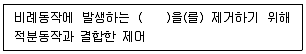 에너지관리기사 2022년 1회 46번 문제 그림