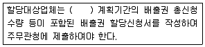 온실가스관리기사 2019년 1회 98번 문제 그림