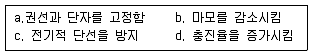 와전류비파괴검사기사 2004년 1회 5번 문제 그림