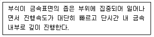 원자력기사 2016년 1회 21번 문제 그림