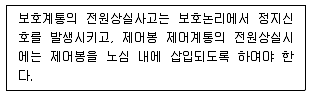 원자력기사 2018년 1회 63번 문제 그림
