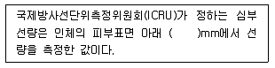 원자력기사 2018년 1회 94번 문제 그림