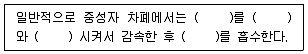 원자력기사 2022년 1회 82번 문제 그림
