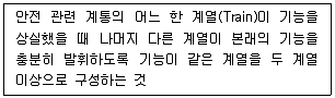 원자력기사 2023년 1회 77번 문제 그림