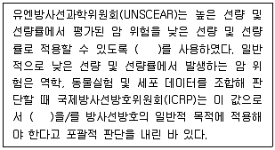 원자력기사 2023년 1회 96번 문제 그림