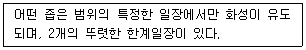 유기농업기사 2017년 1회 53번 문제 그림