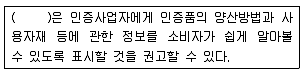 유기농업기사 2018년 1회 96번 문제 그림
