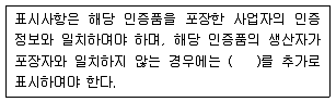 유기농업기사 2021년 1회 91번 문제 그림
