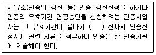유기농업기사 2021년 2회 93번 문제 그림