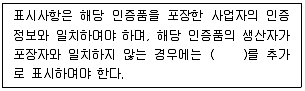 유기농업기사 2022년 1회 83번 문제 그림
