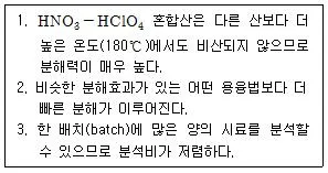 응용지질기사 2018년 1회 57번 문제 그림