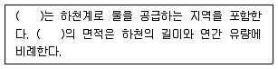 응용지질기사 2018년 2회 31번 문제 그림