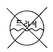 의류기사 2003년 1회 86번 문제 그림