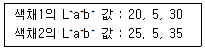 인쇄설계기사 2010년 1회 76번 문제 그림