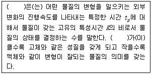인쇄설계기사 2020년 1회 2번 문제 그림