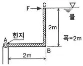 일반기계기사 2020년 3회 57번 문제 그림